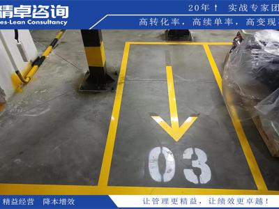 全面質(zhì)量管理的特點(diǎn)及實(shí)施要點(diǎn)