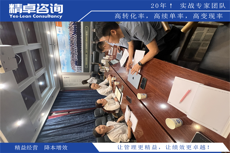 優(yōu)化資源配置的高效生產(chǎn)計(jì)劃咨詢解決方案