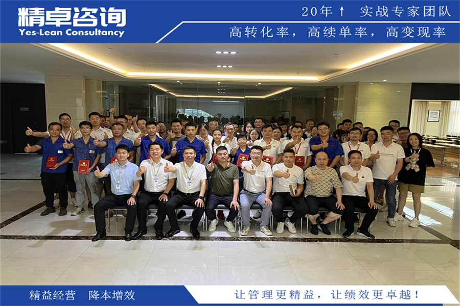 優(yōu)化績效評(píng)估的績效管理咨詢