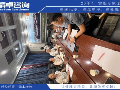 優(yōu)化資源配置的高效生產計劃咨詢解決方案