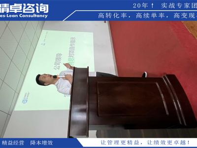 10級(jí)凈化車(chē)間5S管理方案和內(nèi)容