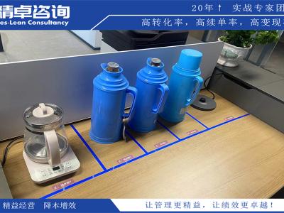 cnc車(chē)間5S管理方案和內(nèi)容