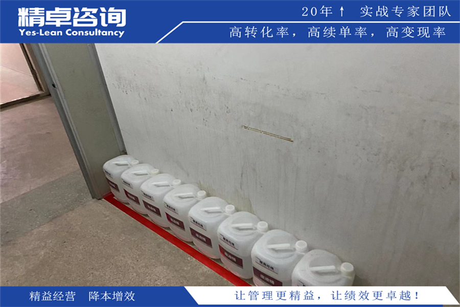 led工廠車間5S管理方案和內(nèi)容