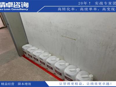 led工廠車間5S管理方案和內(nèi)容