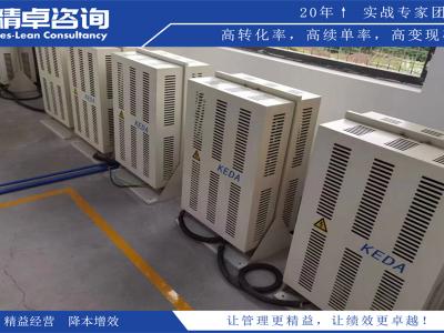 mes車間5S管理方案和內(nèi)容