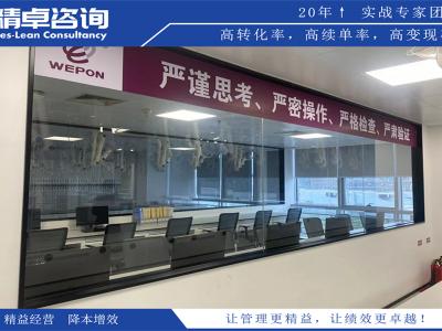 gmp車間5S管理方案和內(nèi)容