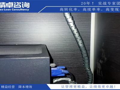 gmp十萬凈化車間5S管理方案和內(nèi)容