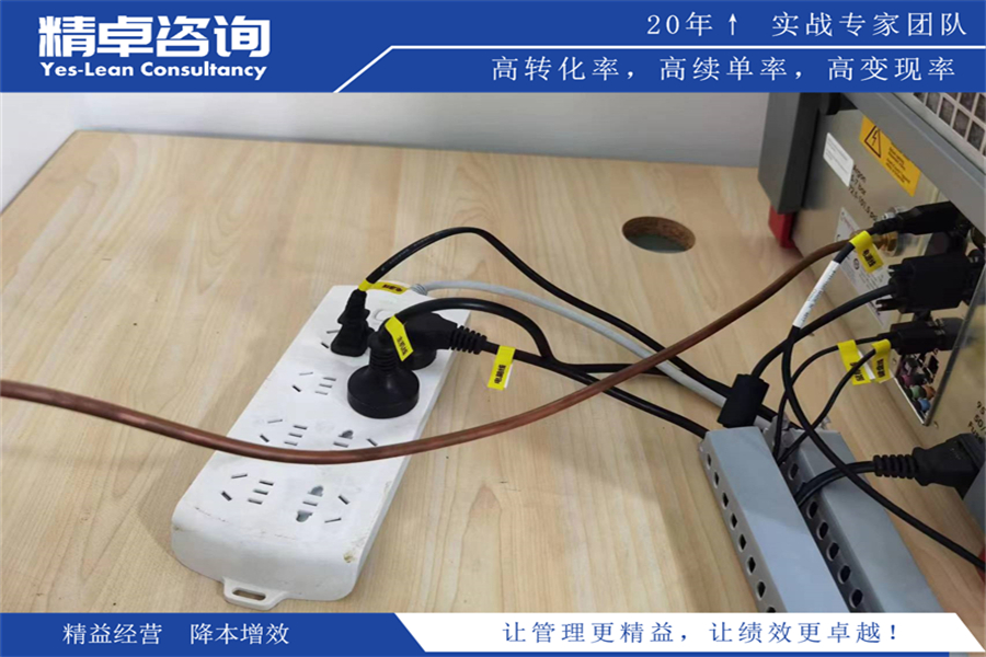 vbse實(shí)訓(xùn)車間5S管理方案和內(nèi)容