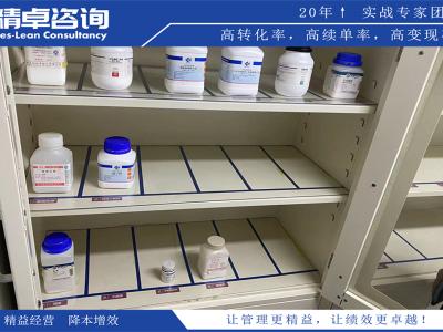 鈑金車間5S管理方案和內(nèi)容