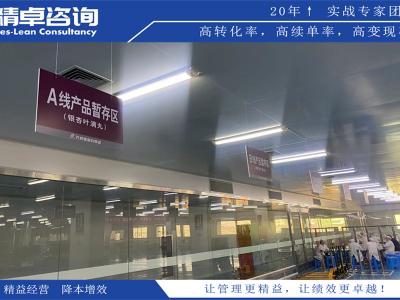 smt車間5S管理方案和內(nèi)容