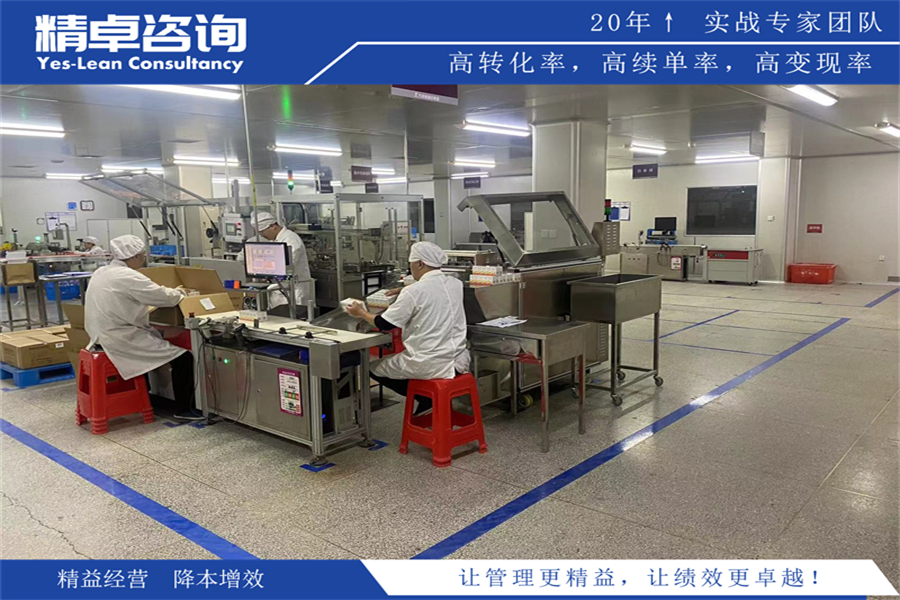 食品車間5S管理內容和標準