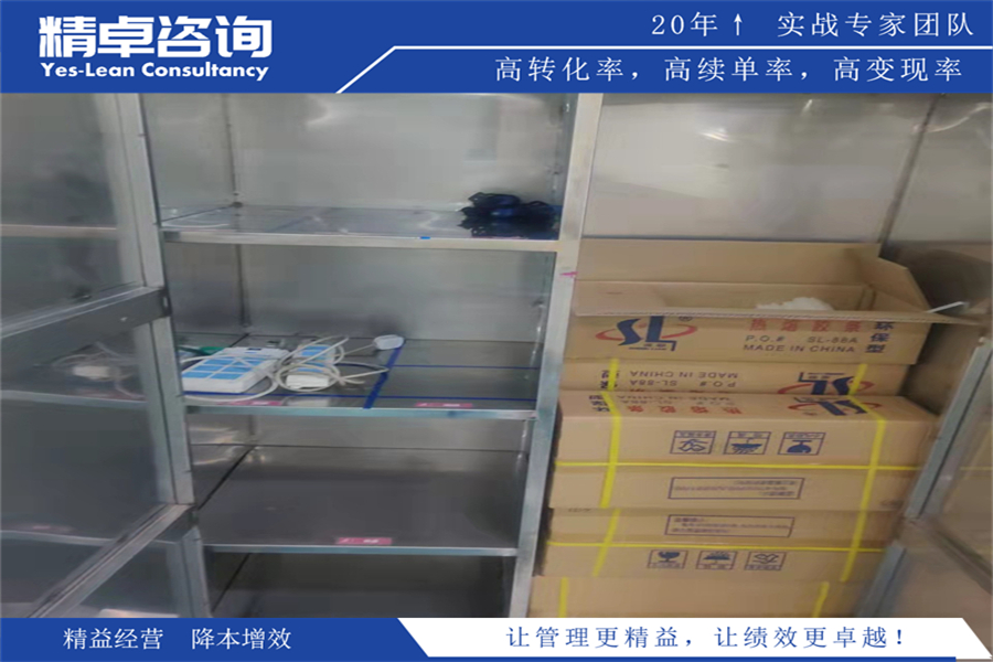 <a href=http://www.bjrjxy.com/know/6s/4607.html target=_blank class=infotextkey>標(biāo)準(zhǔn)車(chē)間5S管理內(nèi)容</a>和標(biāo)準(zhǔn)