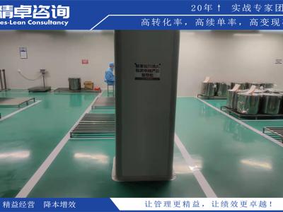 潔凈車間5S管理內(nèi)容和標(biāo)準(zhǔn)