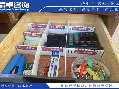 凈化車間5S管理內(nèi)容和標(biāo)準(zhǔn)