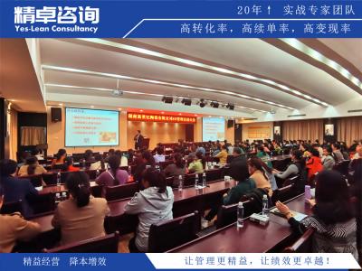 5S/6S設備管理、故障減少