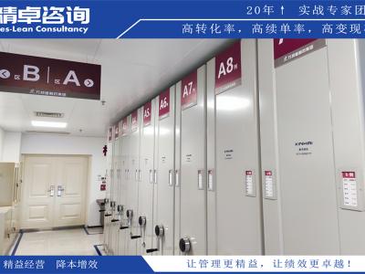 無(wú)菌車間5S管理內(nèi)容和標(biāo)準(zhǔn)