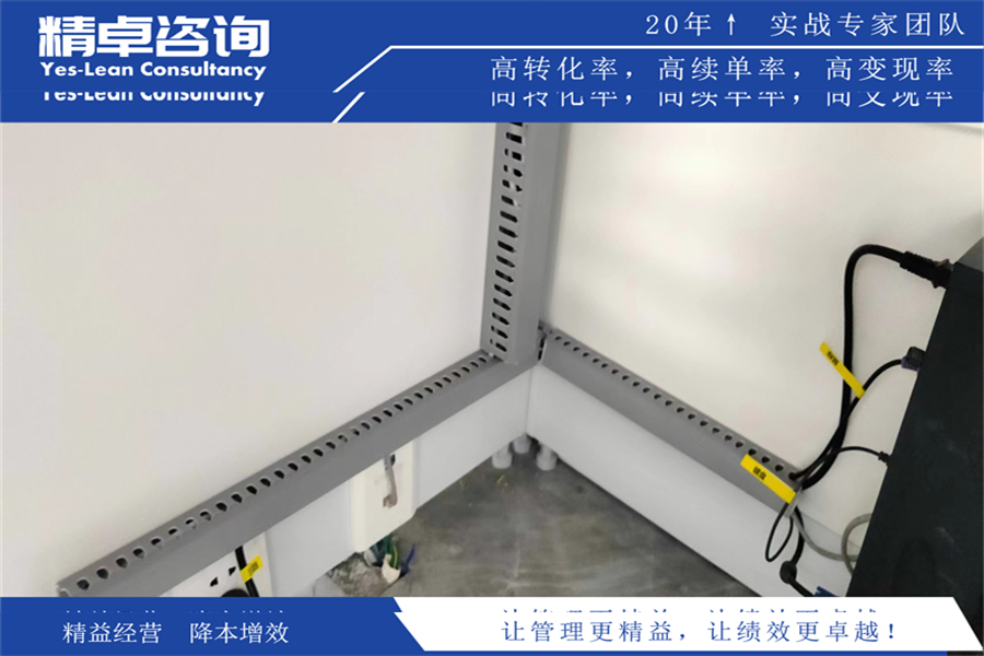 電子廠車間5S管理內(nèi)容和標(biāo)準(zhǔn)