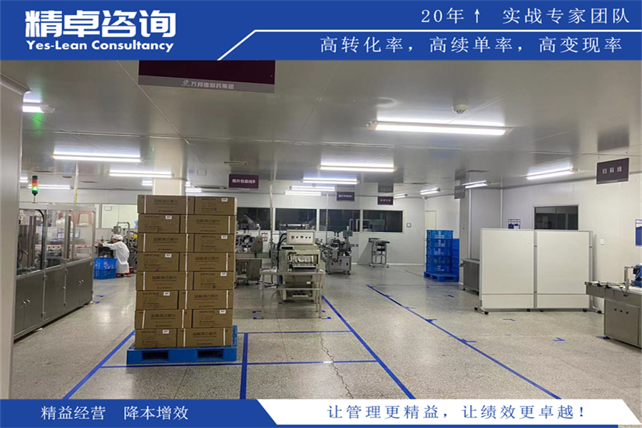 制造車間5S管理內(nèi)容和標(biāo)準(zhǔn)