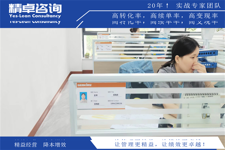 加工車間5S管理內(nèi)容和標(biāo)準(zhǔn)