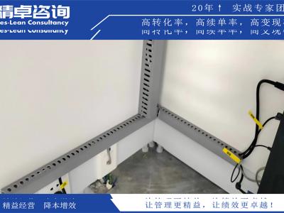 電子廠車(chē)間5S管理內(nèi)容和標(biāo)準(zhǔn)