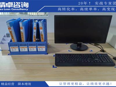 除塵車間5S管理內容和標準