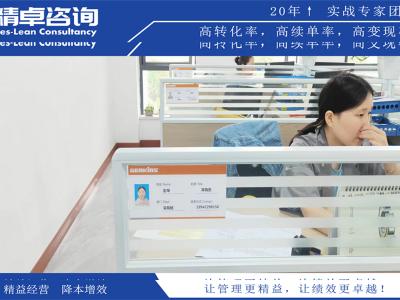 加工車間5S管理內(nèi)容和標(biāo)準(zhǔn)