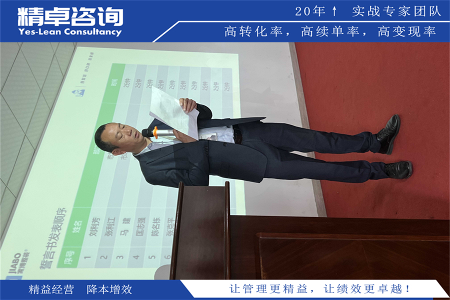 沖壓車間5S管理內(nèi)容和標(biāo)準(zhǔn)