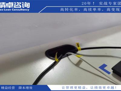 機(jī)械車間5S管理內(nèi)容和標(biāo)準(zhǔn)