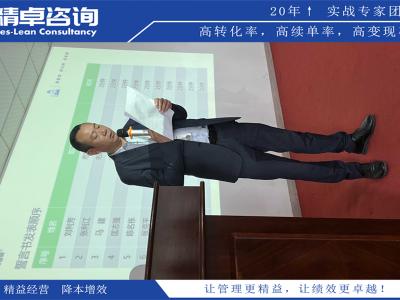 沖壓車(chē)間5S管理內(nèi)容和標(biāo)準(zhǔn)