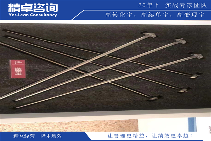 電池車間5S管理內(nèi)容和標準