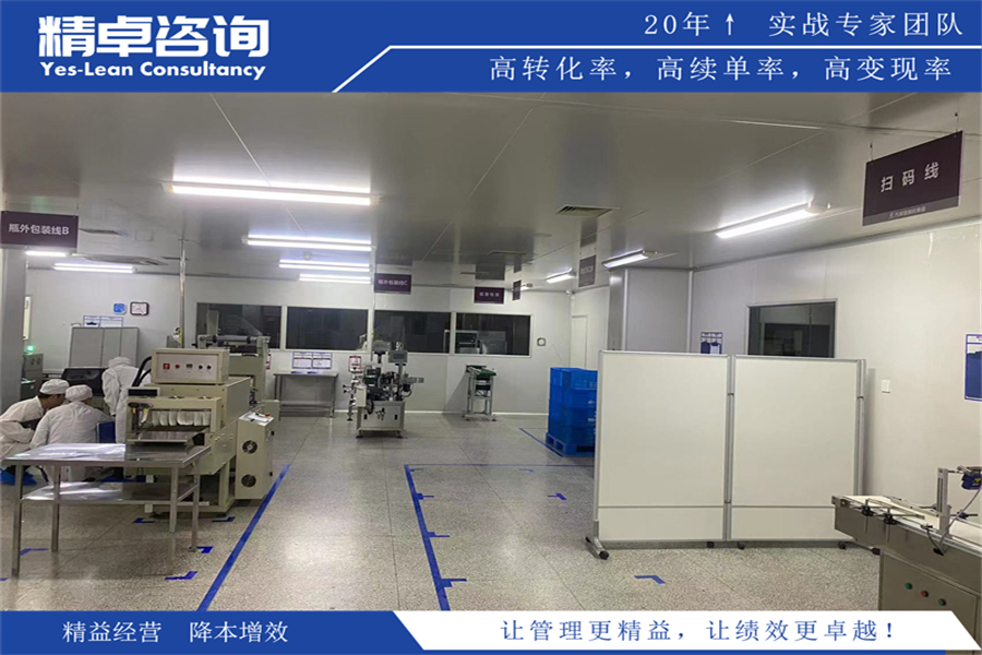 檢測車間5S管理內容和標準