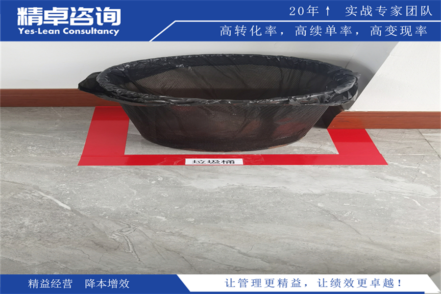 智能車間5S管理內(nèi)容和標(biāo)準(zhǔn)