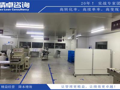 檢測(cè)車間5S管理內(nèi)容和標(biāo)準(zhǔn)