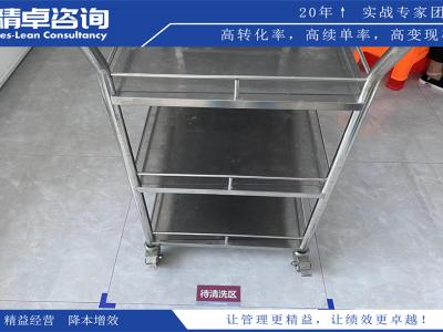 洗車(chē)間5S管理內(nèi)容和標(biāo)準(zhǔn)