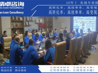 恒溫車(chē)間5S管理內(nèi)容和標(biāo)準(zhǔn)