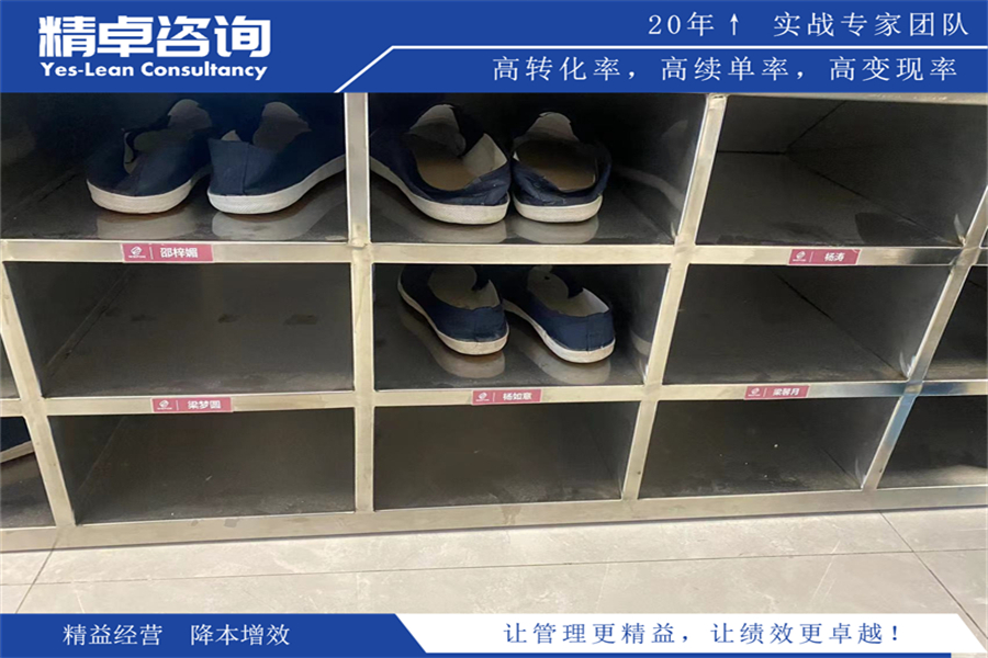 改善車間5S管理內(nèi)容和標準