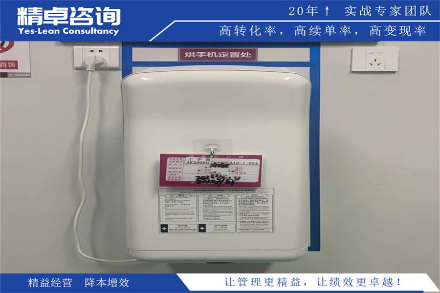 模具車間5S管理內(nèi)容和標(biāo)準(zhǔn)