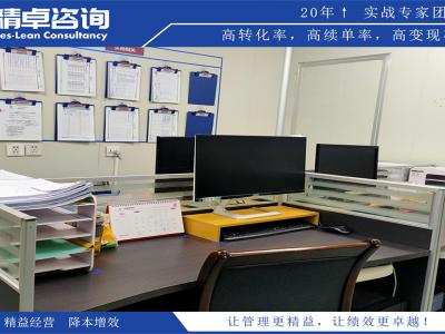 廠房車間5S管理內(nèi)容和標(biāo)準(zhǔn)