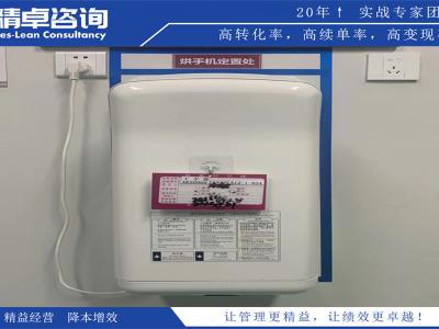 模具車間5S管理內(nèi)容和標(biāo)準(zhǔn)