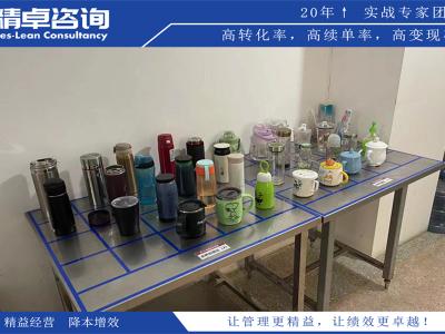 噴漆車間5S管理內(nèi)容和標(biāo)準(zhǔn)