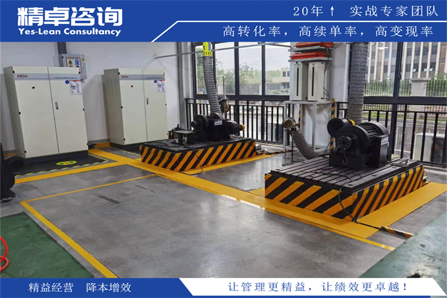 自動(dòng)化車間5S管理內(nèi)容和標(biāo)準(zhǔn)