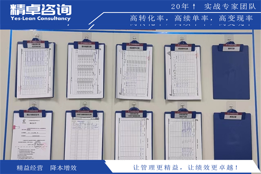 食品生產(chǎn)車間5S管理內(nèi)容和標(biāo)準(zhǔn)