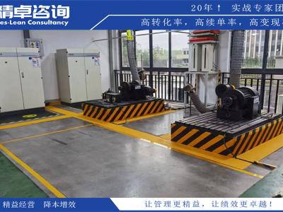 自動(dòng)化車間5S管理內(nèi)容和標(biāo)準(zhǔn)