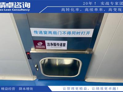 印刷車間5S管理內(nèi)容和標(biāo)準(zhǔn)