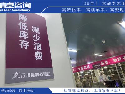 焊接車間5S管理內(nèi)容和標(biāo)準(zhǔn)