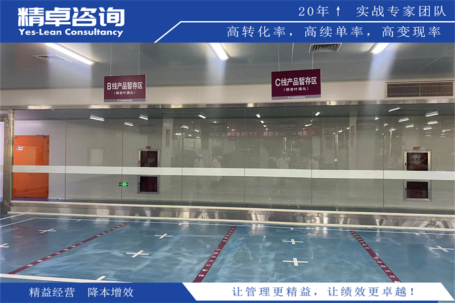 服裝廠車(chē)間5S管理內(nèi)容和標(biāo)準(zhǔn)