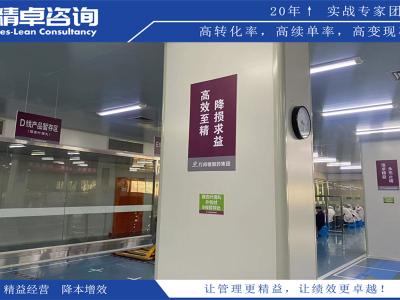 化工廠車(chē)間5S管理內(nèi)容和標(biāo)準(zhǔn)