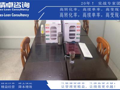 油漆車間5S管理內(nèi)容和標(biāo)準(zhǔn)