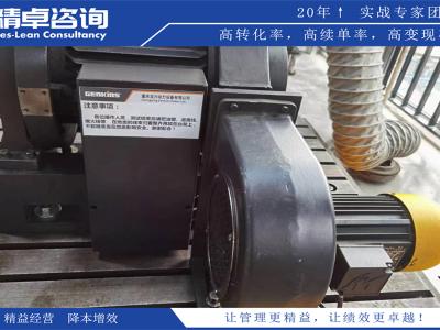 無(wú)塵電子車間5S管理內(nèi)容和標(biāo)準(zhǔn)