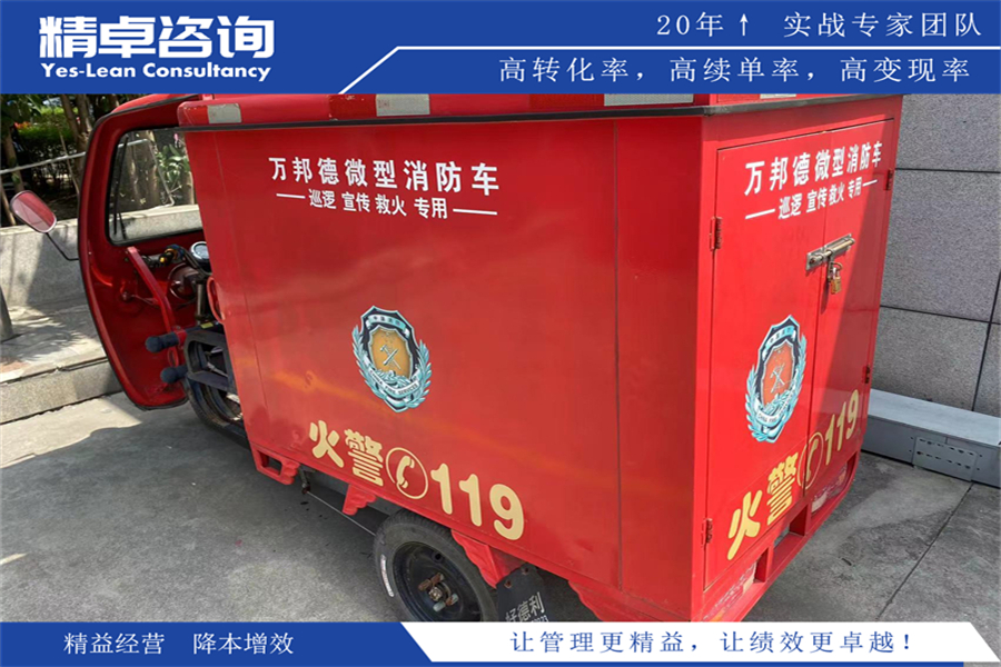 標(biāo)準(zhǔn)化車間5S管理內(nèi)容和標(biāo)準(zhǔn)